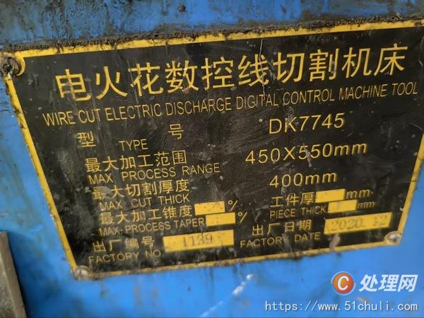 二手線切割機(jī)床
