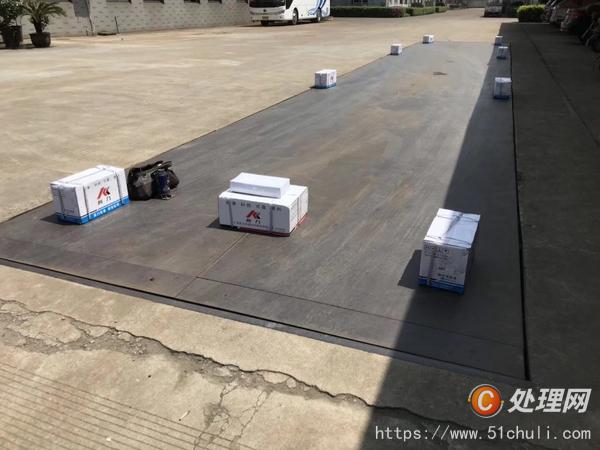 設(shè)備回收