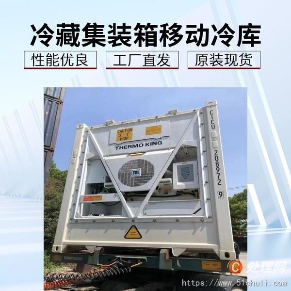 二手集装箱