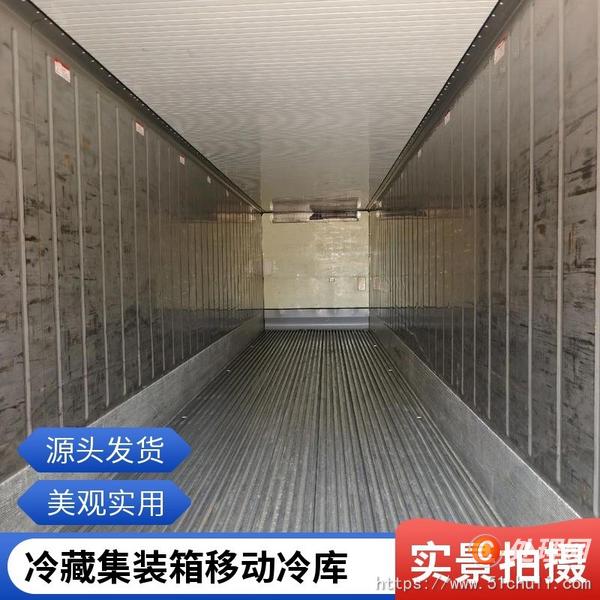 二手集裝箱