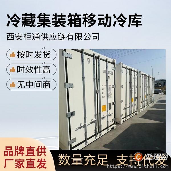 二手集装箱
