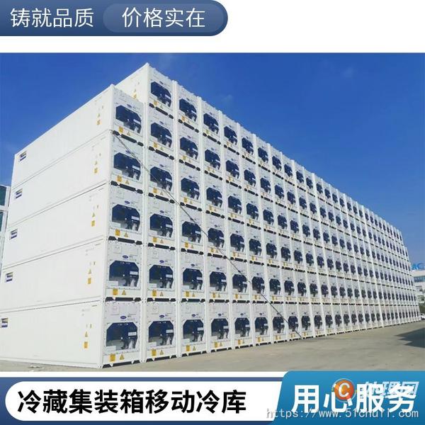 二手集裝箱