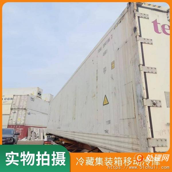 二手集装箱