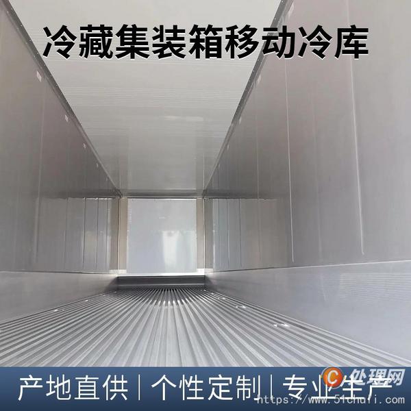二手集裝箱