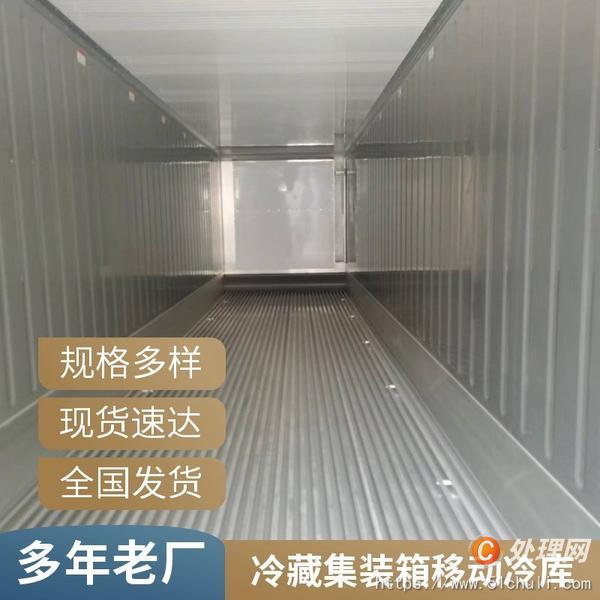 二手集裝箱