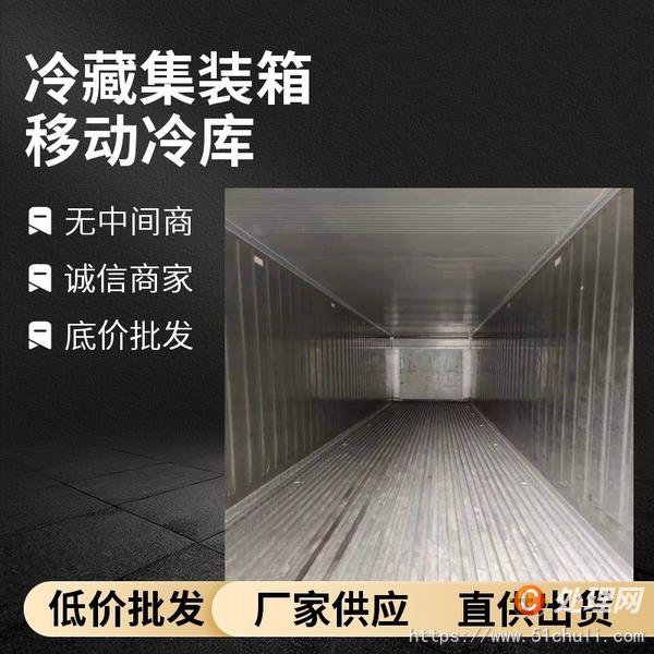 二手集装箱