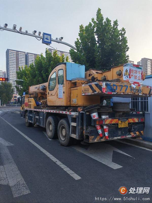 二手汽車吊