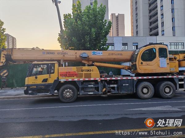 二手汽車吊