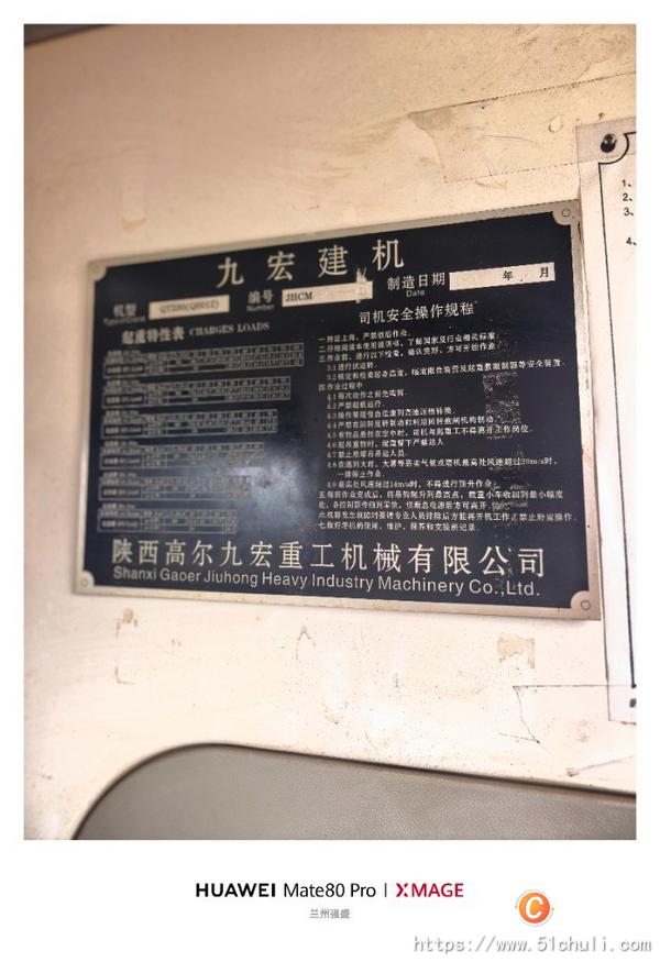 二手塔吊
