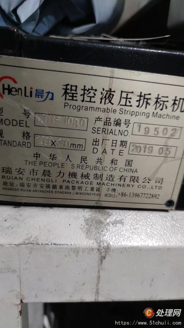 其他