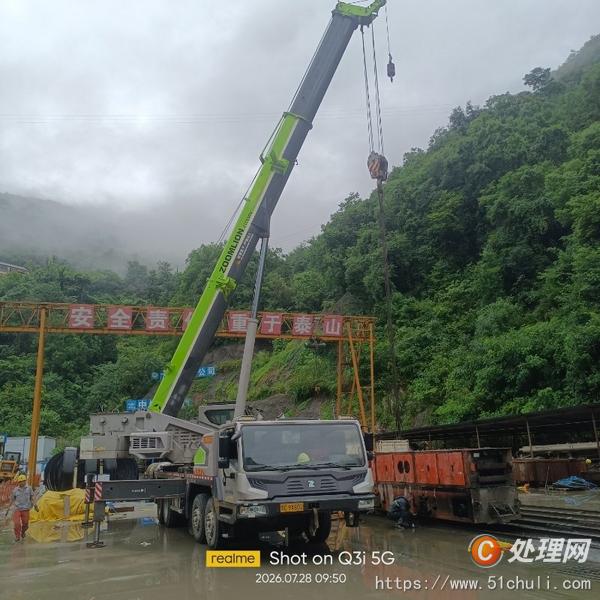 二手汽車吊