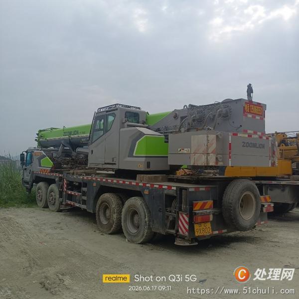 二手汽車吊