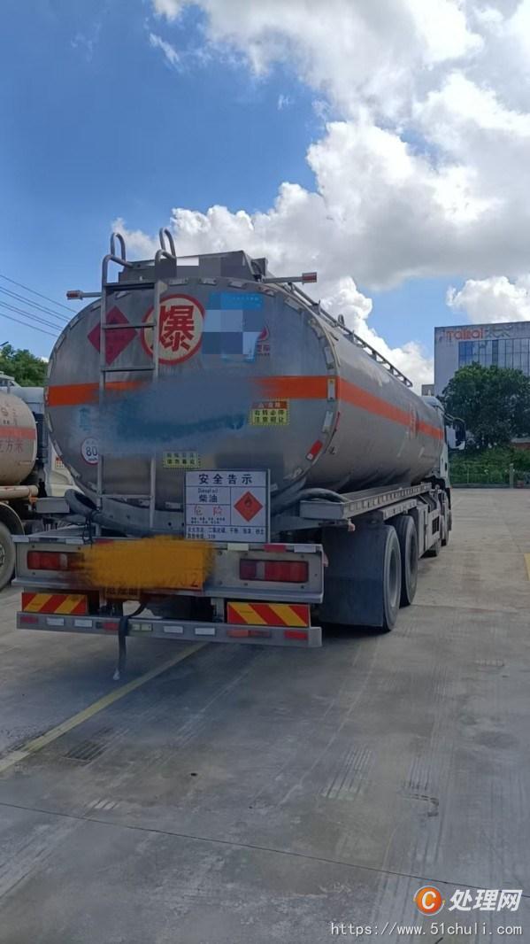 二手油罐車