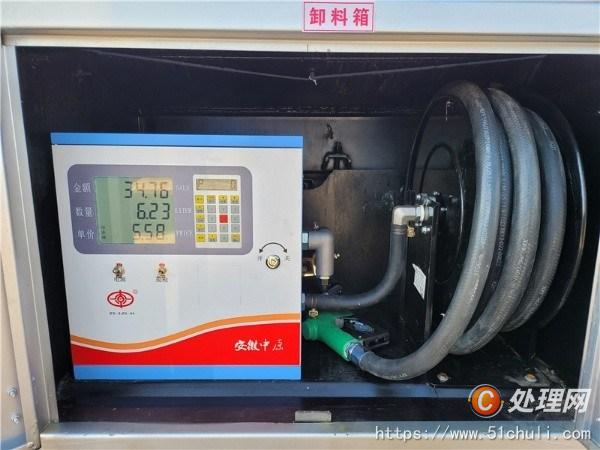 二手加油車