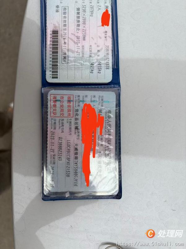 二手加油車
