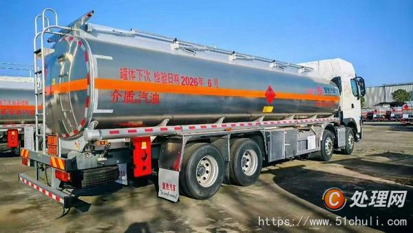 二手油罐車