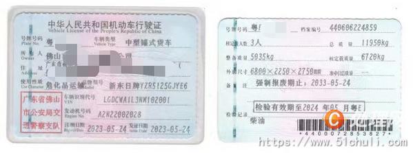 二手加油車