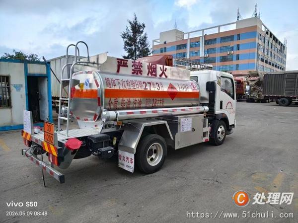 二手油罐車