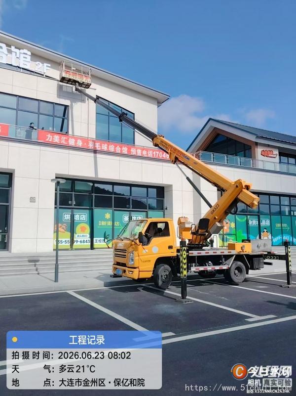 二手高空作業(yè)車