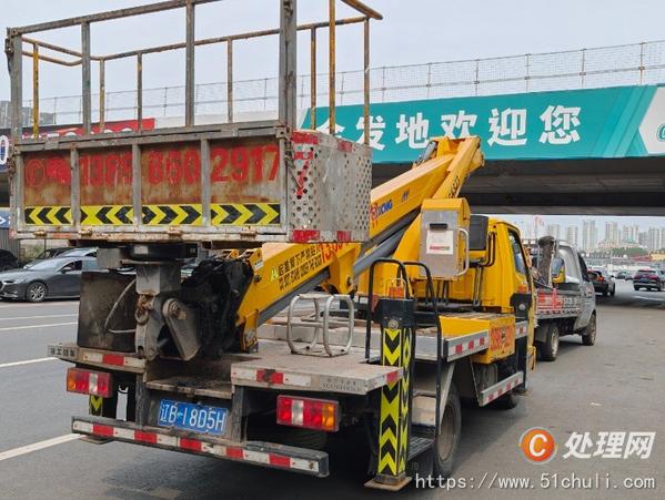 二手高空作業(yè)車