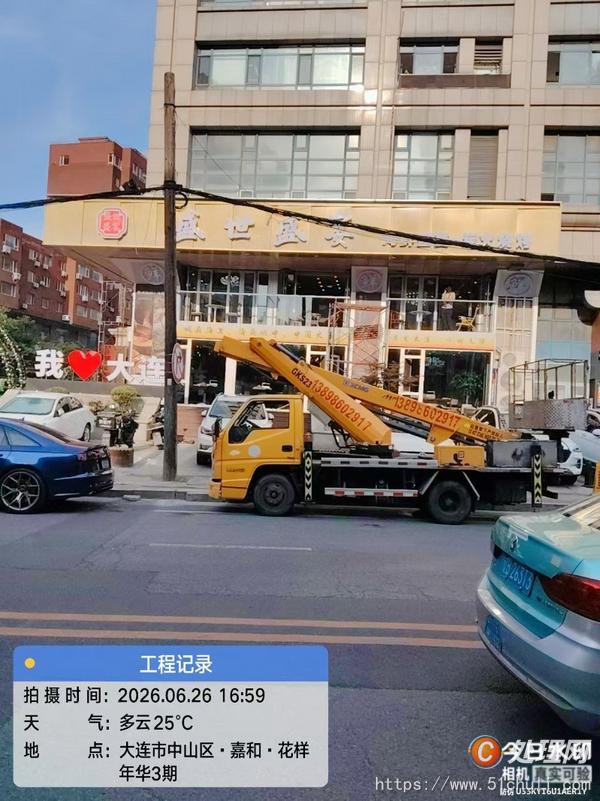 二手高空作業(yè)車