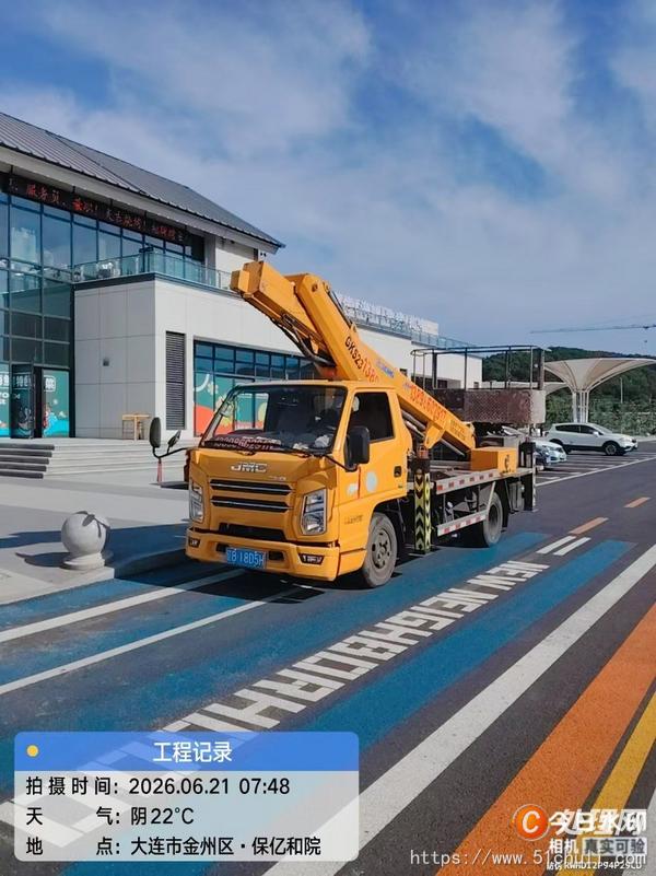 二手高空作業(yè)車