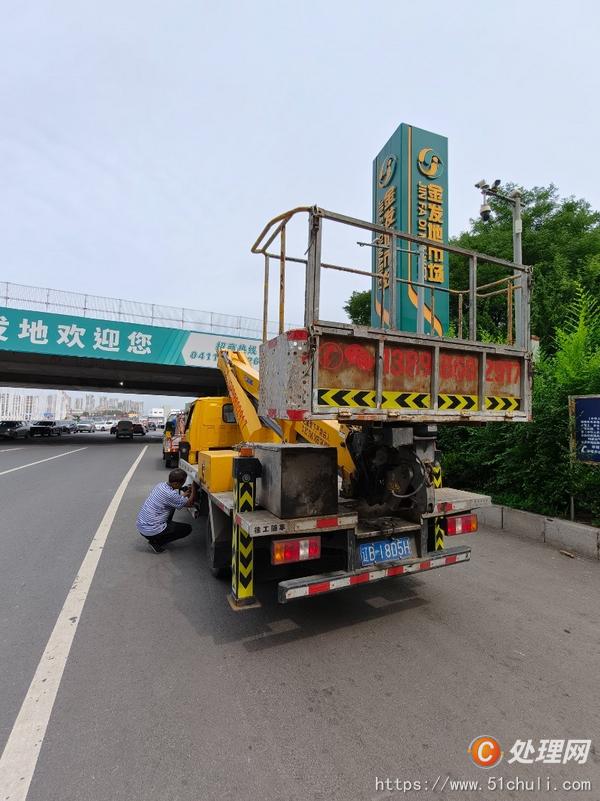 二手高空作業(yè)車