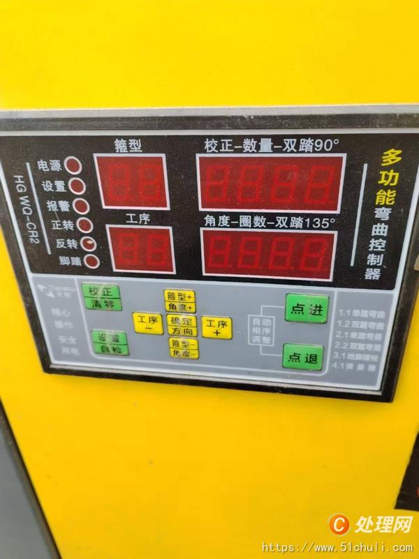 二手彎管機(jī)