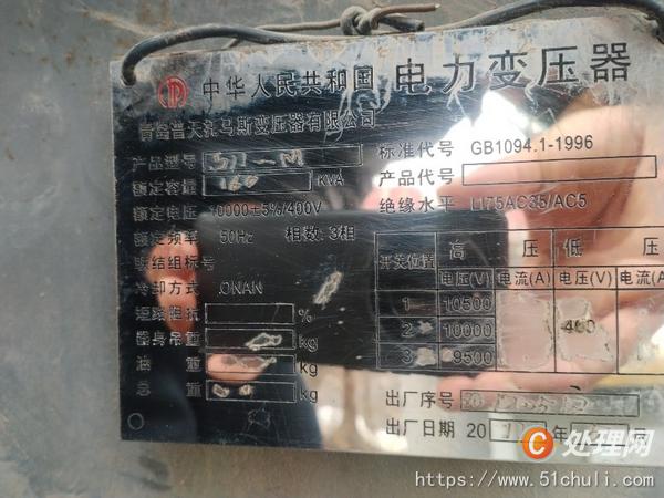 二手立式車(chē)床