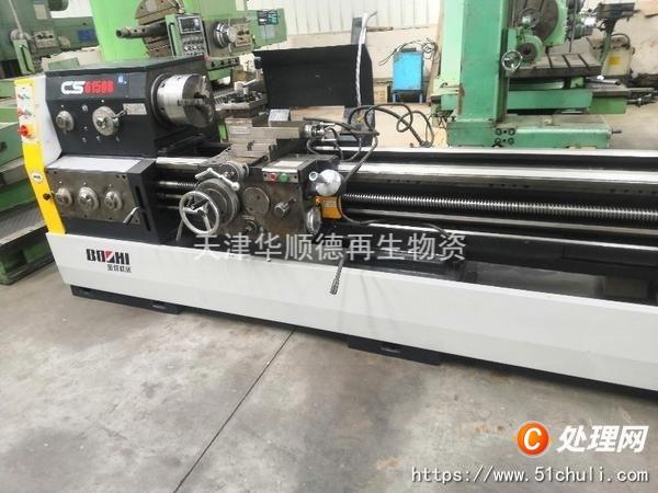 二手折彎機