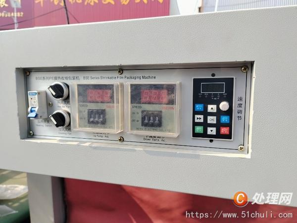 設(shè)備回收
