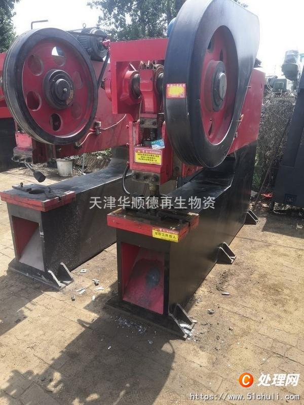 二手擠出機