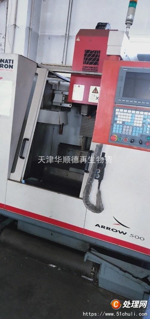 二手雕銑機