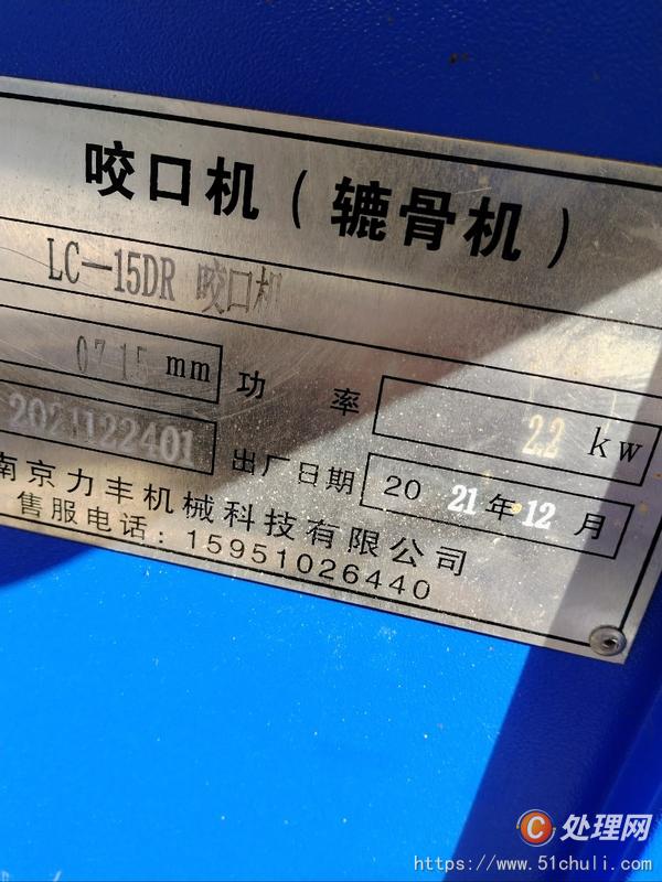 其他二手機(jī)床