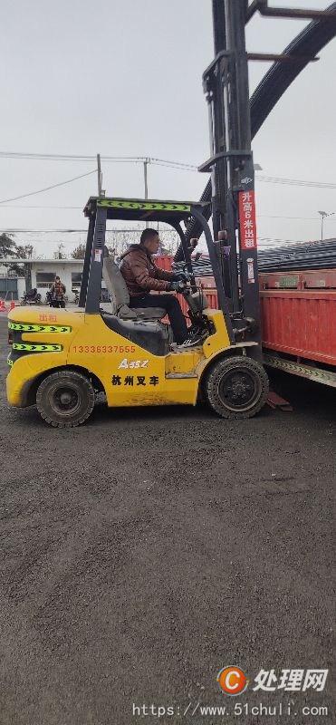 二手叉車
