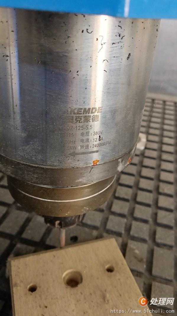 二手開料機