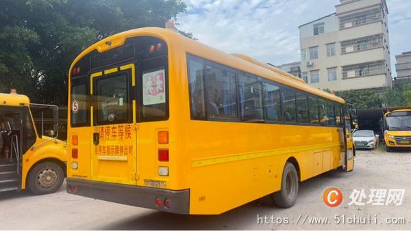 二手校車
