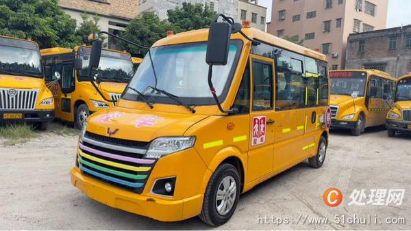 二手校車(chē)