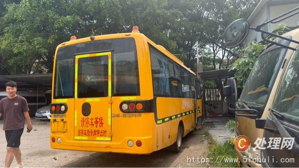 二手校車