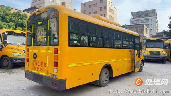 二手校車(chē)