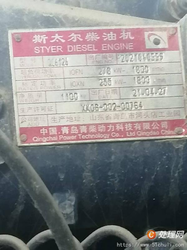 二手木材破碎機