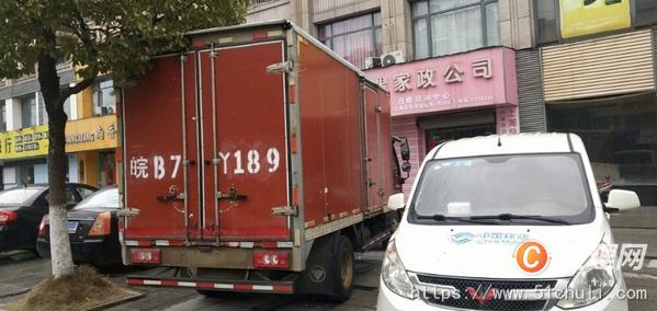 二手貨車
