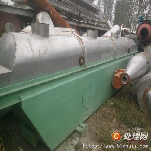 二手流化床干燥機