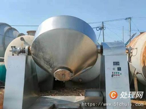 二手雙錐干燥機(jī)