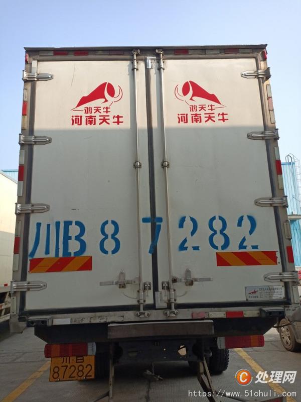 二手冷藏車