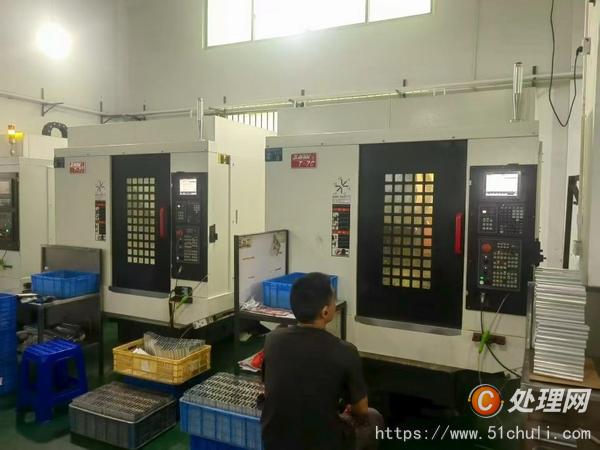 二手加工中心