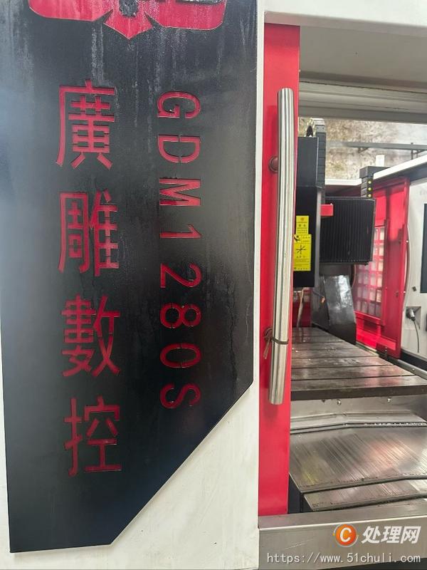 二手數(shù)控雕刻機