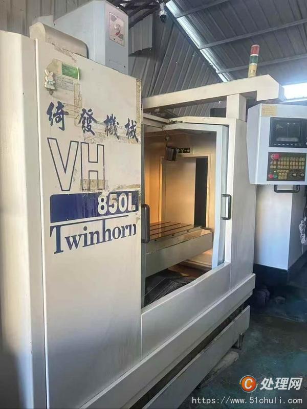 二手加工中心