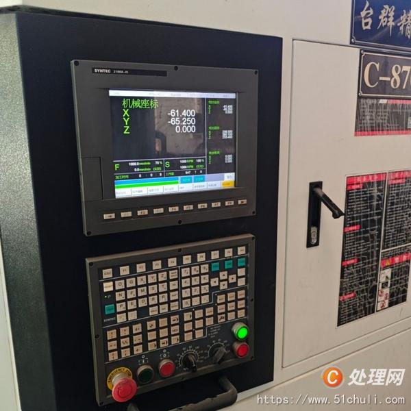 二手?jǐn)?shù)控雕刻機(jī)