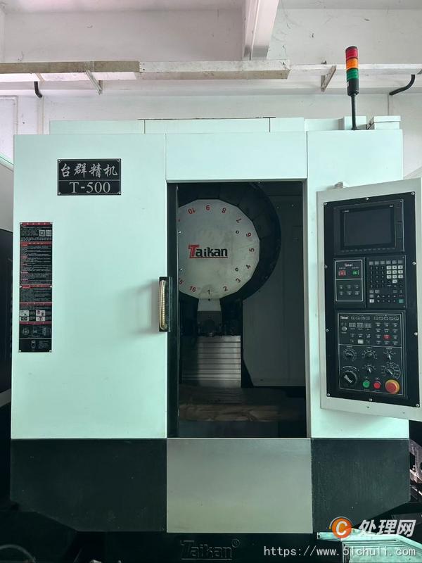 二手鉆攻中心